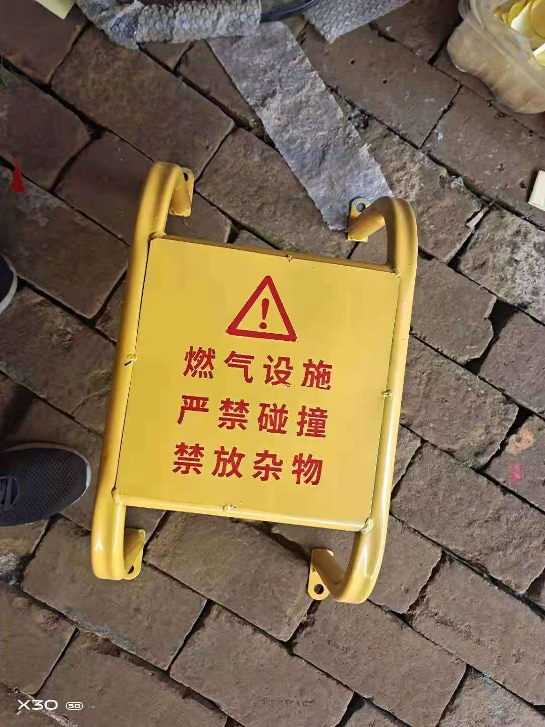 燃氣安(ān)防器材(cái)